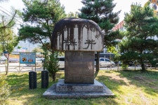 초정약수 관광 정보와 주변 관광 명소 및 근처 맛집 여행 정보