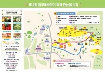 OK114 - 믿고 검색할 수 있는 전화번호 데이터 OK114 대국민서비스