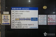 중앙해수랜드 관광 정보와 주변 관광 명소 및 근처 맛집 여행 정보
