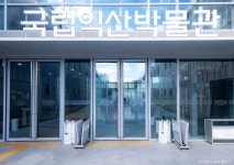 국립익산박물관 문화 정보와 주변 관광 명소 및 근처 맛집 여행 정보