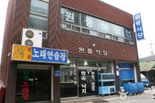 万里浦海水浴場（만리포해수욕장） - 観光 - 韓国旅行・観光情報