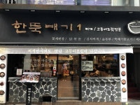 꾸이점빵 음식점 정보와 주변 관광 명소 및 근처 맛집 여행 정보