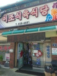 풍산시장(3, 8일) - 주변 여행 및 근처 관광 명소 - 국내 여행 정보와 관광 명소 정보