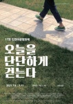 인천여성영화제 | NOL 인터파크투어 프리야 여행정보 [대한민국>인천광역시 남구] 여기 가고싶어요! [인천여성영화제] 17회...