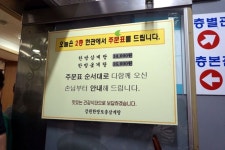 강원토종삼계탕 음식점 정보와 주변 관광 명소 및 근처 맛집 여행 정보