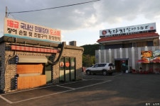 노다지(노다지장어) - 주변 여행 및 근처 관광 명소 - 국내 여행 정보와 관광 명소 정보