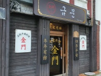 짚풀생활사박물관 - 주변 여행 및 근처 관광 명소 - 국내 여행 정보와 관광 명소 정보