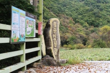 홍천 살둔마을 - 주변 여행 및 근처 관광 명소 - 국내 여행 정보와 관광 명소 정보