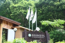 국립회문산자연휴양림 캠핑장 레저스포츠 정보와 주변 관광 명소 및 근처 맛집 여행 정보