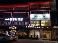 꽁당보리밥&두부찜 일산애니골본점 - 주변 여행 및 근처 관광 명소 - 국내 여행 정보와 관광 명소 정보