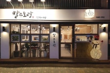 마부자생삼겹살 - 주변 여행 및 근처 관광 명소 - 국내 여행 정보와 관광 명소 정보