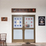 달토끼짬뽕 평택본점 음식점 정보와 주변 관광 명소 및 근처 맛집 여행 정보