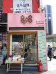 장수갈비 - 주변 여행 및 근처 관광 명소 - 국내 여행 정보와 관광 명소 정보