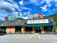 한성본가 - 주변 여행 및 근처 관광 명소 - 국내 여행 정보와 관광 명소 정보