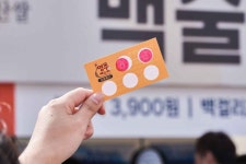 Foto de resultados de búsqueda de Naver 2