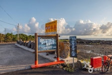 동일리포구 관광 정보와 주변 관광 명소 및 근처 맛집 여행 정보