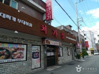 처가집부대고기 음식점 정보와 주변 관광 명소 및 근처 맛집 여행 정보