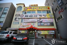 통합검색결과 | 대한민국 구석구석