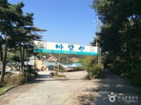 지사울공원 - 주변 여행 및 근처 관광 명소 - 국내 여행 정보와 관광 명소 정보