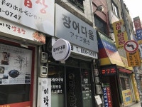아이온파티 서면 - 주변 여행 및 근처 관광 명소 - 국내 여행 정보와 관광 명소 정보