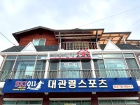 우리민박 숙박 정보와 주변 관광 명소 및 근처 맛집 여행 정보