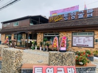 한터낚시터 - 주변 여행 및 근처 관광 명소 - 국내 여행 정보와 관광 명소 정보