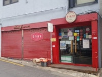 죽변항해물 - 주변 여행 및 근처 관광 명소 - 국내 여행 정보와 관광 명소 정보