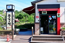 풍경채 음식점 정보와 주변 관광 명소 및 근처 맛집 여행 정보