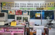 싱싱목장 음식점 정보와 주변 관광 명소 및 근처 맛집 여행 정보