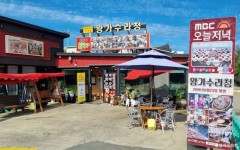 한화리조트 설악 - 주변 여행 및 근처 관광 명소 - 국내 여행 정보와 관광 명소 정보