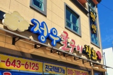드림모텔 - 주변 여행 및 근처 관광 명소 - 국내 여행 정보와 관광 명소 정보