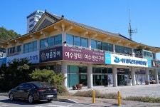 여수장터 - 주변 여행 및 근처 관광 명소 - 국내 여행 정보와 관광 명소 정보