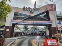 춘천 풍물시장(2, 7일) 쇼핑 정보와 주변 관광 명소 및 근처 맛집 여행 정보