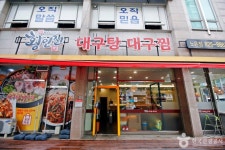 Daejeon World Cup Stadium (대전월드컵경기장) - Area information - Korea travel and tourism information