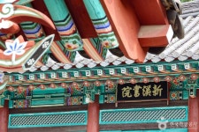 신계서원(의령) 관광 정보와 주변 관광 명소 및 근처 맛집 여행 정보