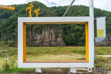 후산정사 - 주변 여행 및 근처 관광 명소 - 국내 여행 정보와 관광 명소 정보