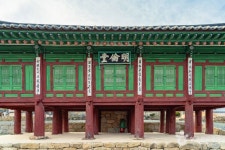 옥과향교 관광 정보와 주변 관광 명소 및 근처 맛집 여행 정보