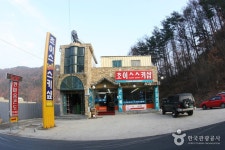 초이스스키샵 - 주변 여행 및 근처 관광 명소 - 국내 여행 정보와 관광 명소 정보