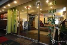 경기투어 : 원조쌈밥집(주엽점)