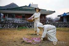 영양고추홍보전시관 문화 정보와 주변 관광 명소 및 근처 맛집 여행 정보