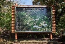 漢拏樹木園（한라수목원） - 観光 - 韓国旅行・観光情報