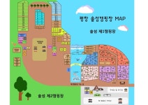 솔섬마을 관광펜션 숙박 정보와 주변 관광 명소 및 근처 맛집 여행 정보