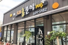 반제골 - 주변 여행 및 근처 관광 명소 - 국내 여행 정보와 관광 명소 정보