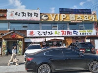 어촌 - 주변 여행 및 근처 관광 명소 - 국내 여행 정보와 관광 명소 정보