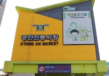 어시장 - 주변 여행 및 근처 관광 명소 - 국내 여행 정보와 관광 명소 정보