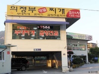 롯데하이마트 금오점 - 주변 여행 및 근처 관광 명소 - 국내 여행 정보와 관광 명소 정보