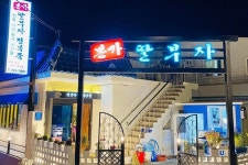 해녀조씨할매집 - 주변 여행 및 근처 관광 명소 - 국내 여행 정보와 관광 명소 정보