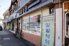 밤골캠핑장 - 주변 여행 및 근처 관광 명소 - 국내 여행 정보와 관광 명소 정보