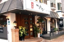 가정식당 - 주변 여행 및 근처 관광 명소 - 국내 여행 정보와 관광 명소 정보