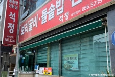 석정 - 주변 여행 및 근처 관광 명소 - 국내 여행 정보와 관광 명소 정보